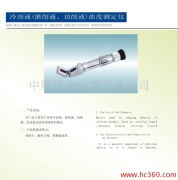 中航漢中化學工業(yè)公司乳化油產(chǎn)品相冊展示